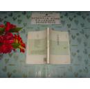 不屈的绿色   诗歌  文泉文学类50623-1-17A