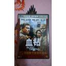 中国大陆6区DVD 血钻 Blood Diamond