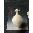 特别展 中国的陶瓷 东京国立博物馆  厚册装　包邮