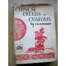 Chinese Creeds and Customs (中国风俗)1966年 精装大32开【外文书--3】