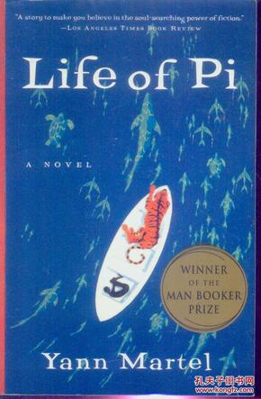 Life of Pi