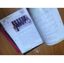 《风展红旗如画——阜阳市红旗中学纪念册（1964——2004）》