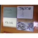 《今古庐江》（16开，硬精装，一厚册，介绍全面！）