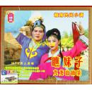 客家山歌精品：赣南客家民间小调  瞧妹子 （VCD）