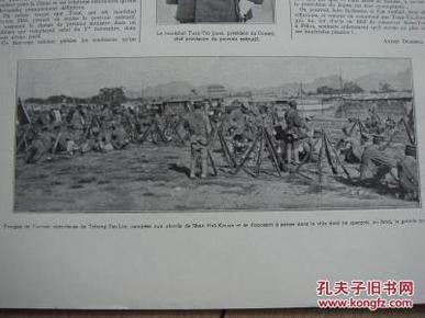 ZKZ老画报/ 珍罕影像和文献！1924年法国画报关于军阀战争报道1个整版含段祺瑞肖像、张作霖军队和天津的法国士兵共三幅照片，另有关于世界航空业的专题报道，含中国早期女飞行员李霞卿的素描肖像