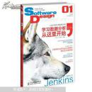 Software Design中文版01