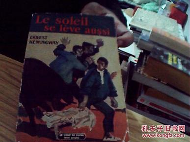 外文原版 Le soleil se leve aussi