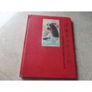 《岭南金秋隽乐从》（岭南画派大师叶绿野先生作品集）85品