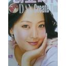 彩铜版电影明星美女插页（单张）金喜善，夏新手机广告