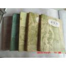凡尔纳选集：海低两万里  神秘岛第2.3部 + 机器岛第1.+隐身新娘（【5册合售】