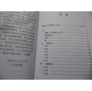 民国太和县志（硬精装大32开厚656页，2014年新修出版！）