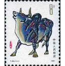T102乙丑年邮票（保真全品、护邮袋保管）