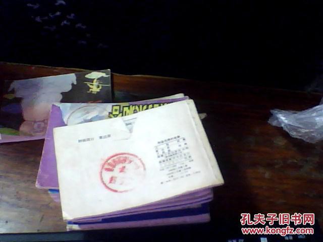 连环画 阿基米得的故事