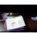 连环画 阿基米得的故事