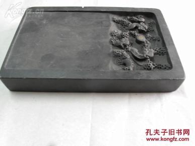 【古砚台】之三：端砚（有眼）