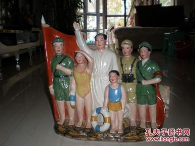 *****收藏567雕塑瓷：彩绘和毛主席一起游泳大型瓷雕