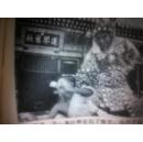 1984年中国文联出版公司出版一版一印64开连环画《少林梦》