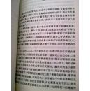 动物农庄（英汉对照注释本·一版一印）
