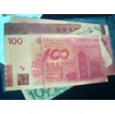 港币100元 （纪念钞）编号：AA476711（纪念中国银行成立100周年）