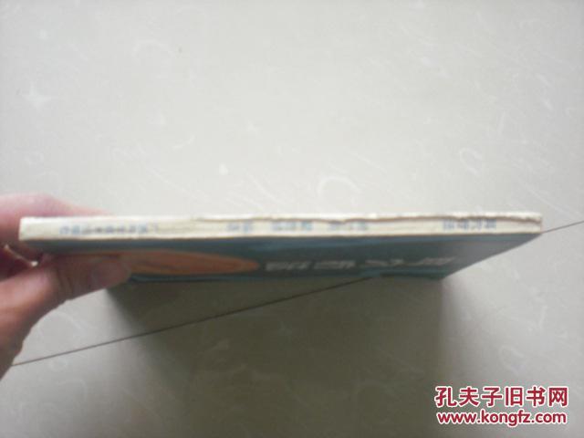 点击查看原图 耳穴疗法