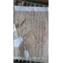 张作霖后期东北巩天民成立的东北沈阳志诚银行 账册36本