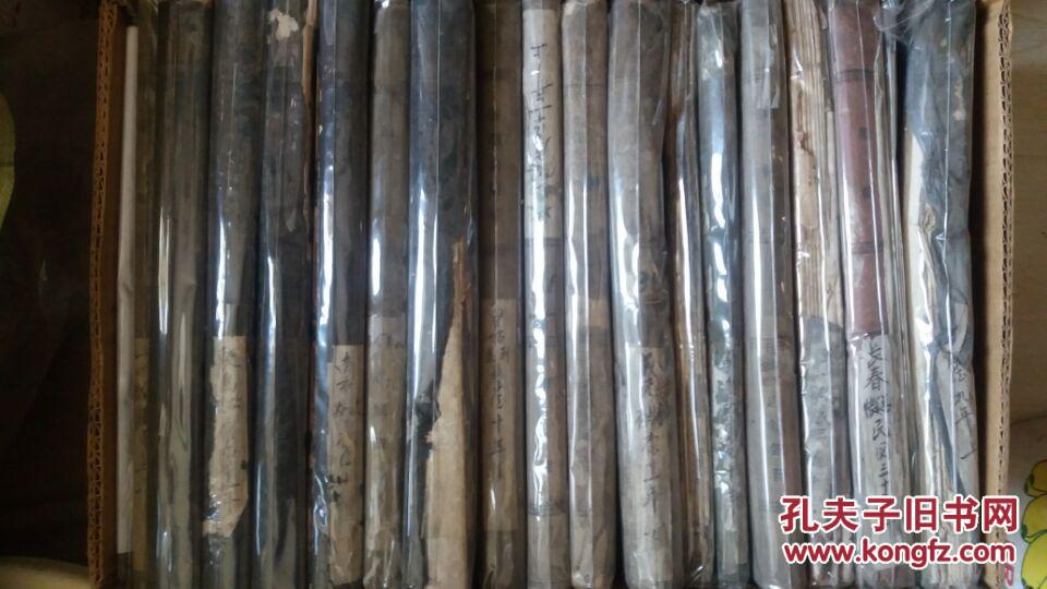 张作霖后期东北巩天民成立的东北沈阳志诚银行 账册36本