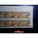 中国邮票 2014-4 浴马图 古典名画 邮票全套双联带双厂铭+版铭， 原胶上品，实拍