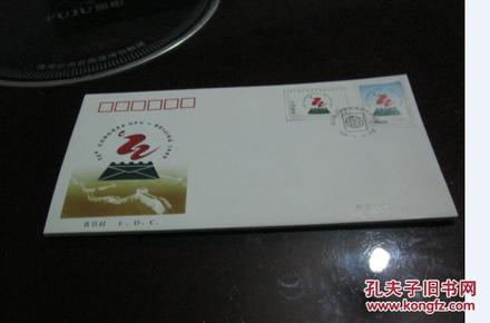首日封（1998-12）《第22届万国邮联大会会徽》纪念邮票（一套2枚1个封）