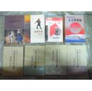心歌诗唱（16开，软精装，书中内容为诗、书、画。作者为锦州市著名美术家）