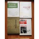 《纳汉古文图谱解》【1版1印，图文并茂！】