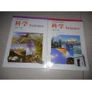 义务教育课程标准实验教科书—科学 Science-3--6年级全套）【8本合售，河北人民出版社】新书