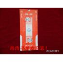烟标——极洲 100S