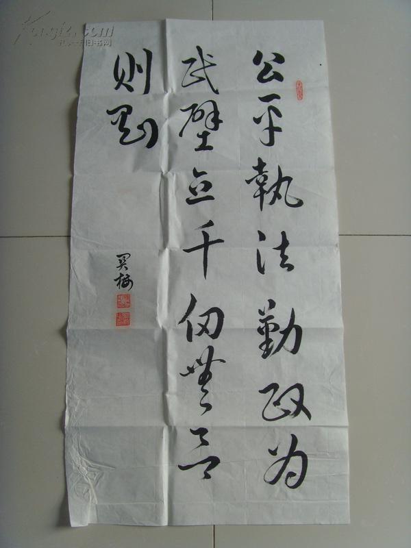 关梅：书法：公平执法，勤政为民，壁立千仞 无欲则刚