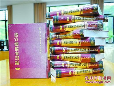 盛宣怀档案选编（国家清史编纂委员会文献丛刊 16开精装 全100册 原箱装）