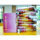 盛宣怀档案选编（国家清史编纂委员会文献丛刊 16开精装 全100册 原箱装）