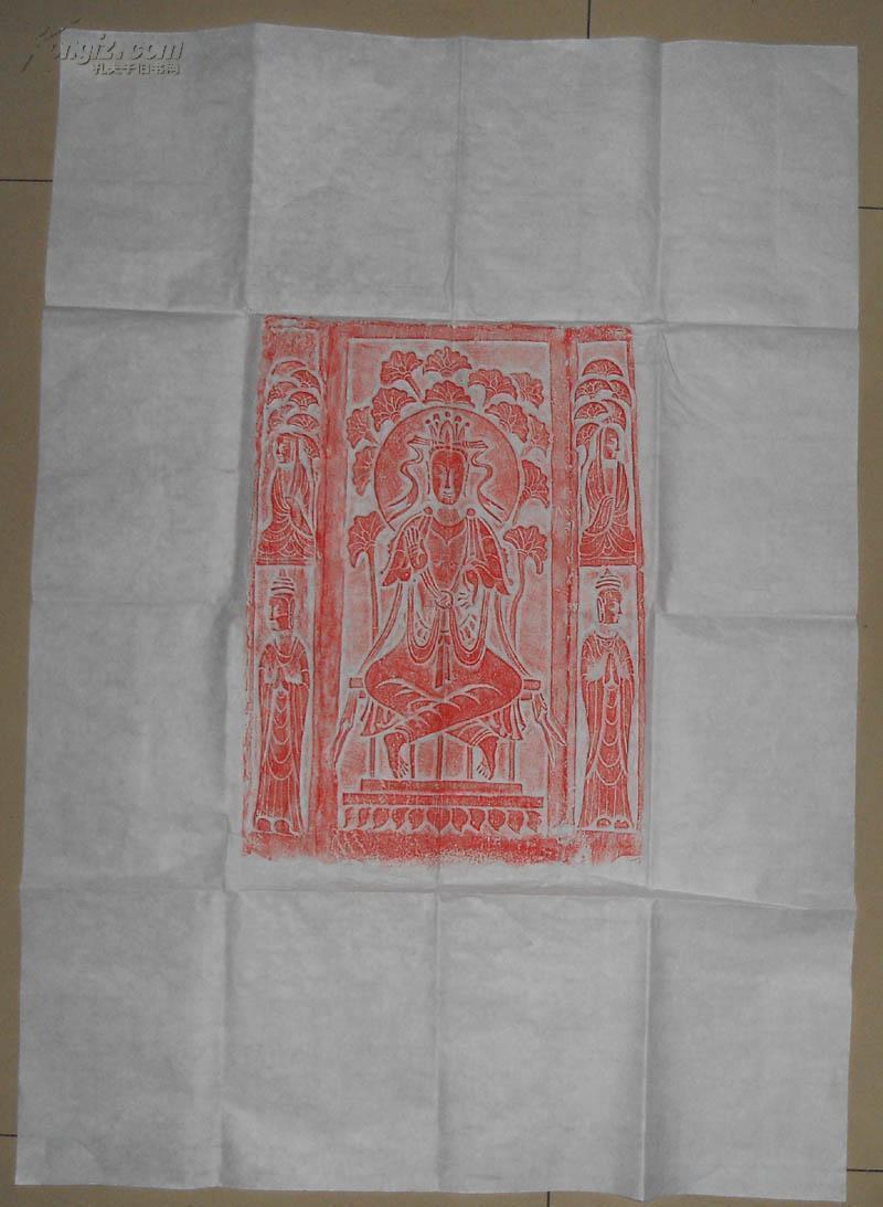 朱拓，北朝菩萨造像，造型漂亮，线条极精美，整张大幅