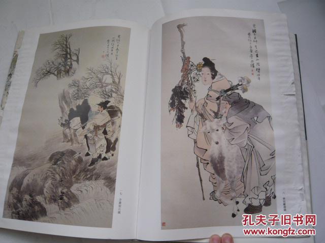 任伯年画集（中国画名家作品粹编.硬精装（非馆藏无涂画.左书口受潮粘连处已经揭开个别页影响画面65品.8开）