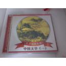 碟片 10碟装： CD ROM 家庭藏书集锦珍藏品