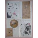 花鸟草虫画法入门（活页20张全）[馆藏]