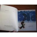 1986年外文出版社中国童话小猫游公园法文版外文连环画x