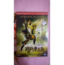 中国大陆6区DVD 功夫之王 The Forbidden Kingdom