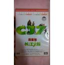 中国大陆6区DVD 长江7号 CJ7