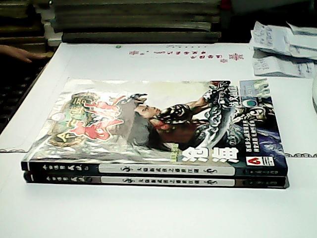 今古传奇武侠版  2007年 2月上下半月版（VOL.130、131）