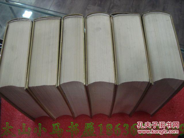 中国历史通俗演义（1——6 全六册）---（大32开硬精装 1996年1月一版一印 5000套）