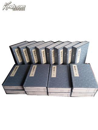 胡适手稿（16开线装 全十六函册  四色宣纸彩色印刷 原箱装）