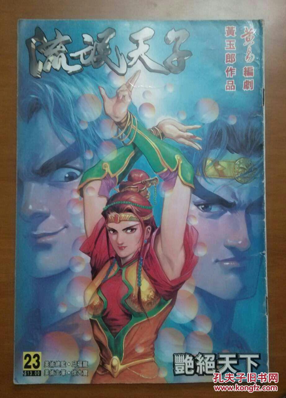 图片