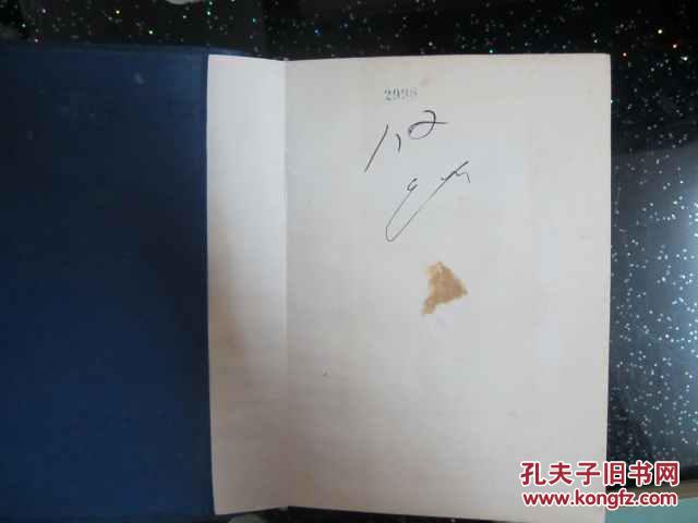 英汉金属材料及热加工辞典【塑料皮】馆藏