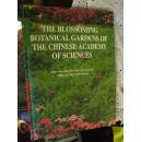 英文版 （画册）THE BLOSSOMING BOTANICAL GARDENS OF THE CHINESE ACADEMY OF SCIENCES 中国科学院繁花似锦的植物园【签赠本】