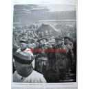 1913年4月26日法国原版老报纸《L'ILLUSTRATION》—隆裕太后葬礼