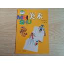 小学美术课本一年级上册【2012版，无笔迹】